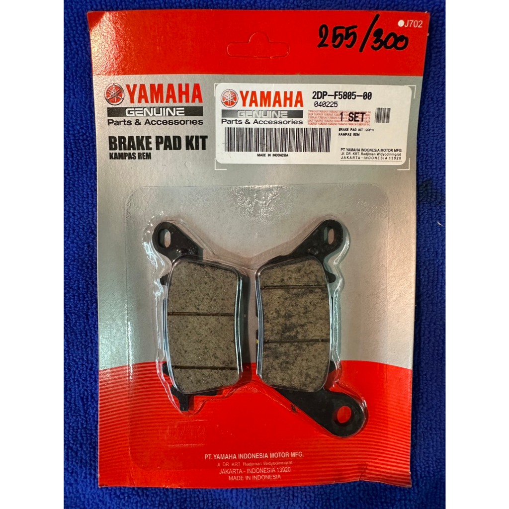 ชุดผ้าดิสเบรก ผ้าเบรก หน้า-หลัง 2DP-F5805-00 / 3C1-F5805-10 (YAMAHAแท้100%) สำหรับรุ่น NMAX