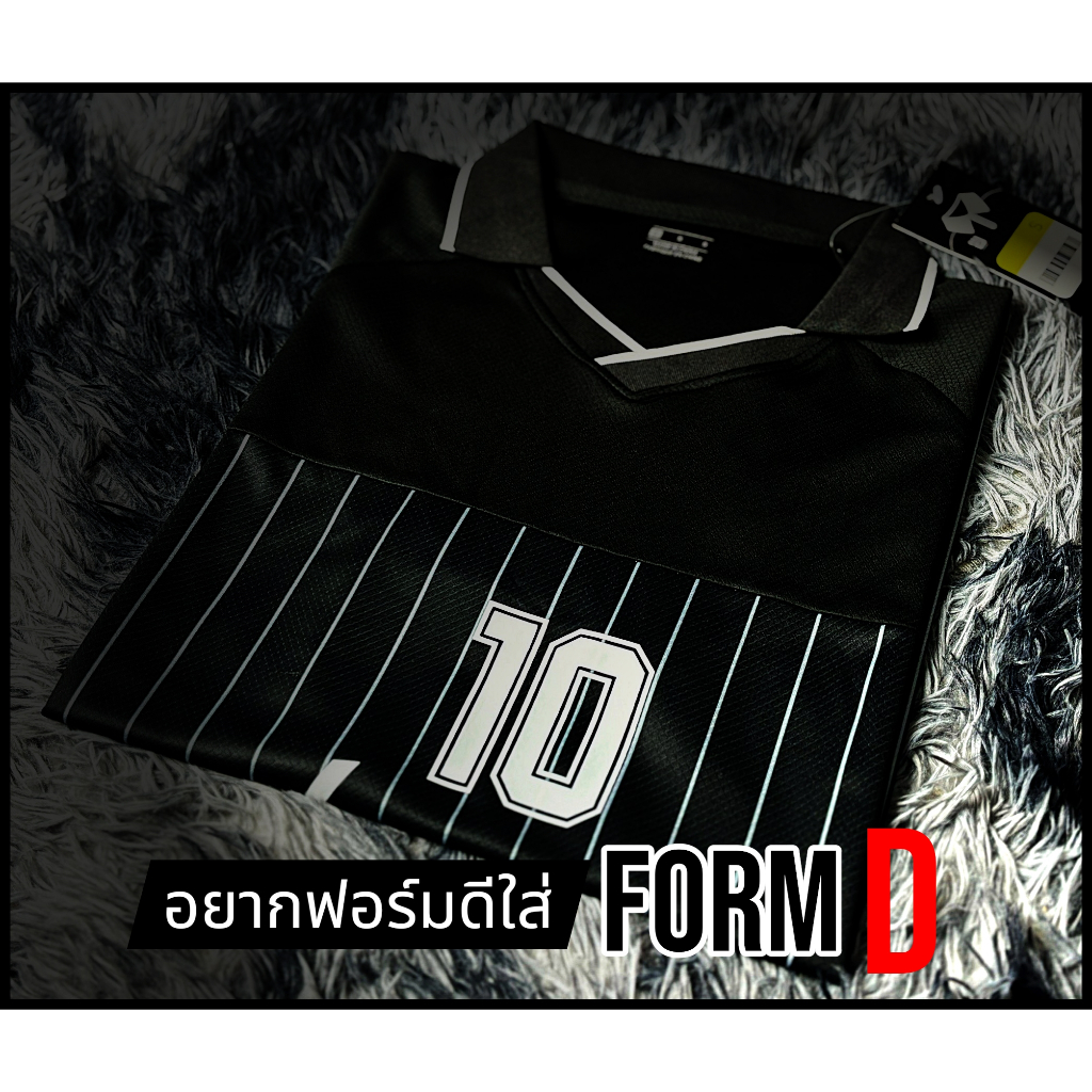 FormD New Collection Argentina Away อาเจนติน่า ดำ แฟนคลับ สำหรับเชียร์ ใส่สบาย ระบายอากาศดี