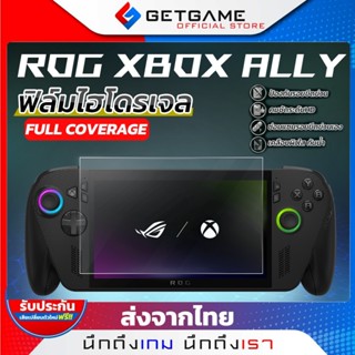ROG XBOX ALLY / X ฟิล์มกันรอยไฮโดรเจล เกรดพรีเมี่ยม ซ่อมรอยข…