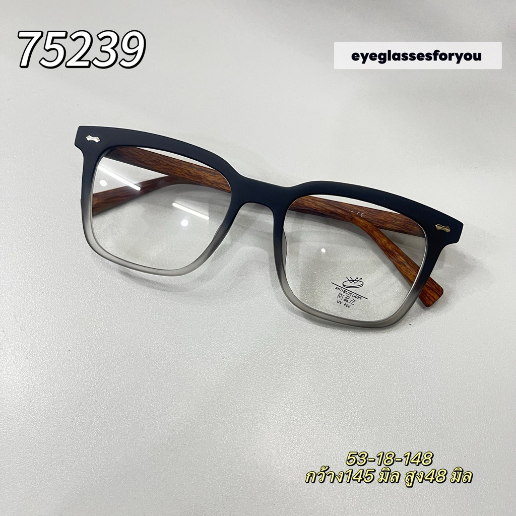 แว่นสายตา 75239 กรอบแว่นวินเทจ ใกม่ล่าสุดขาลายไม้ ทรงเหลี่ยมสุดปัง สำหรับตัดเลนส์