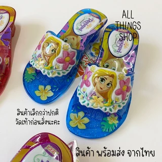 รองเท้าแก้วเด็ก มีไฟ ลายเจ้าหญิงราพันเซล Rapunzel Tangled AERA เลือกสีได้