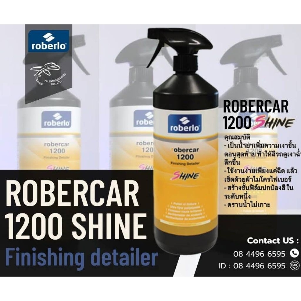 Robercar1200 shine ขนาด 1 ลิตร