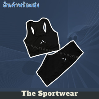 ชุดออกกำลังกายสปอร์ตบราผู้หญิง ขา3ส่วน Sb13