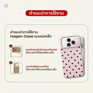 Polkadot Ver.2 (เคส Hagen Case *แบบแม่เหล็ก*) Whale Indeed - วัสดุหนังแก้วเกรด Premium จับถนัดมือ แม่เหล็กแรง
