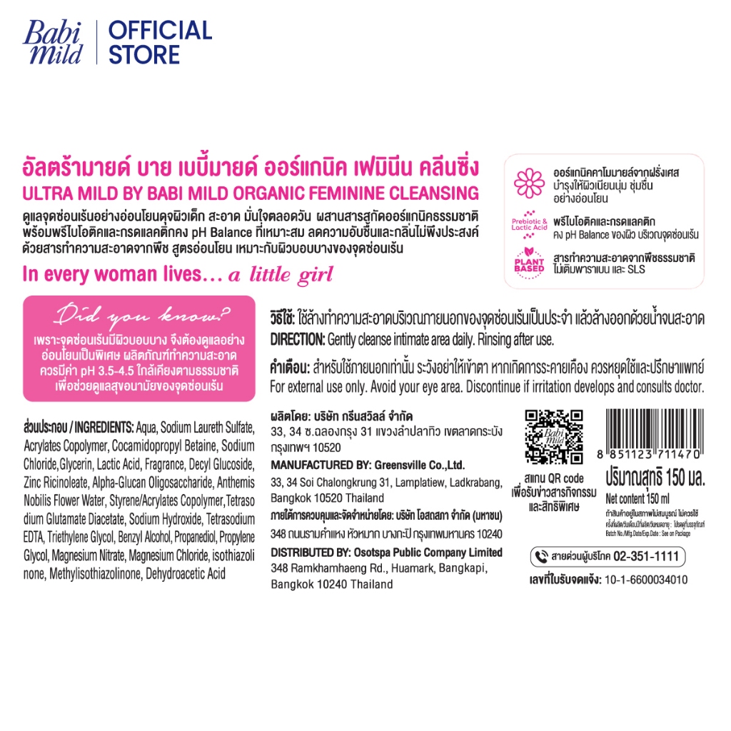 รูปภาพ 6