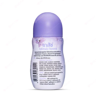 BHAESAJ Whitening Roll-on เภสัช ไวท์เทนนิ่ง โรลออน 35ml