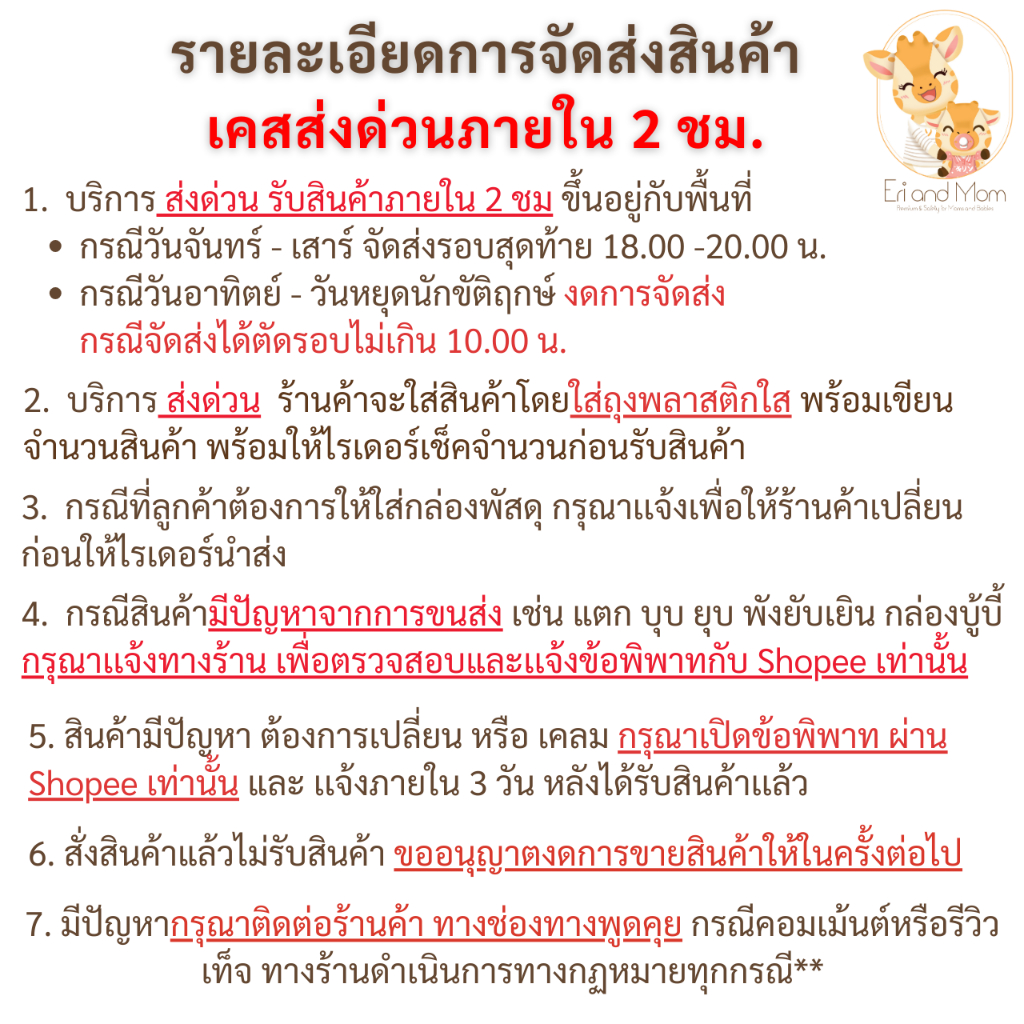 [พร้อมส่งในไทย+มีส่งด่วนภายใน 2 ชม ]AGF Coffee Maxim กาแฟแม็กซิม กาแฟสำเร็จรูป แบบขวดและแบบถุงเติม - รูปที่ 6