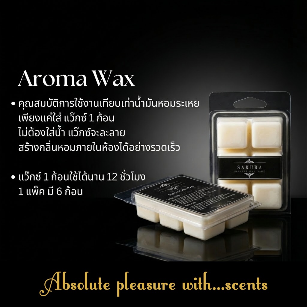 Aroma Wax – Three’s Company สำหรับเตาน้ำมันหอม 1 แพ็ค 6 ก้อน ใช้ได้นาน 72 ชม. พร้อมส่ง ราคา ถูกที่สุด ดีลบีเคเค แกลเลอรีภาพที่ 2