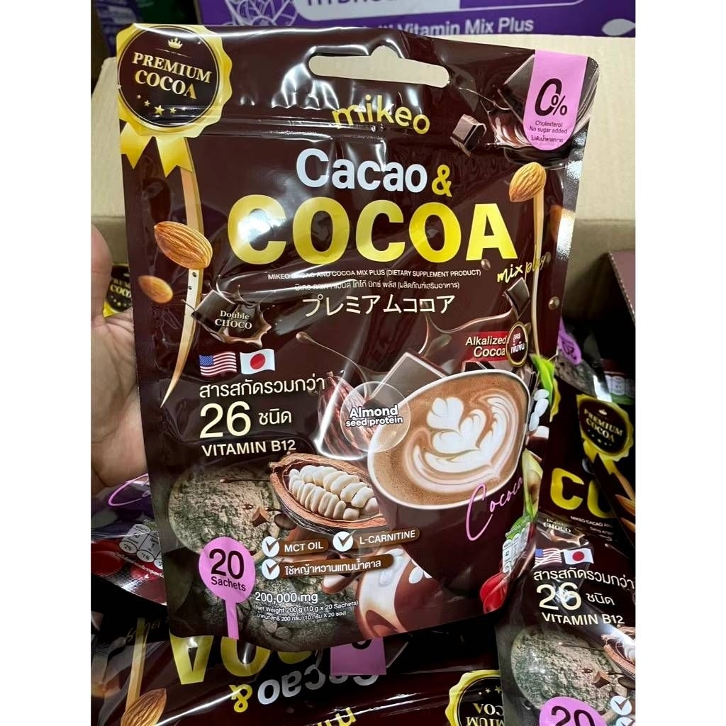 Mikeo Cacao CoCoa มิเกว คาเคาโกโก้ สูตรดับเบิ้ลช็อกโก(1ห่อ มี20ซอง)