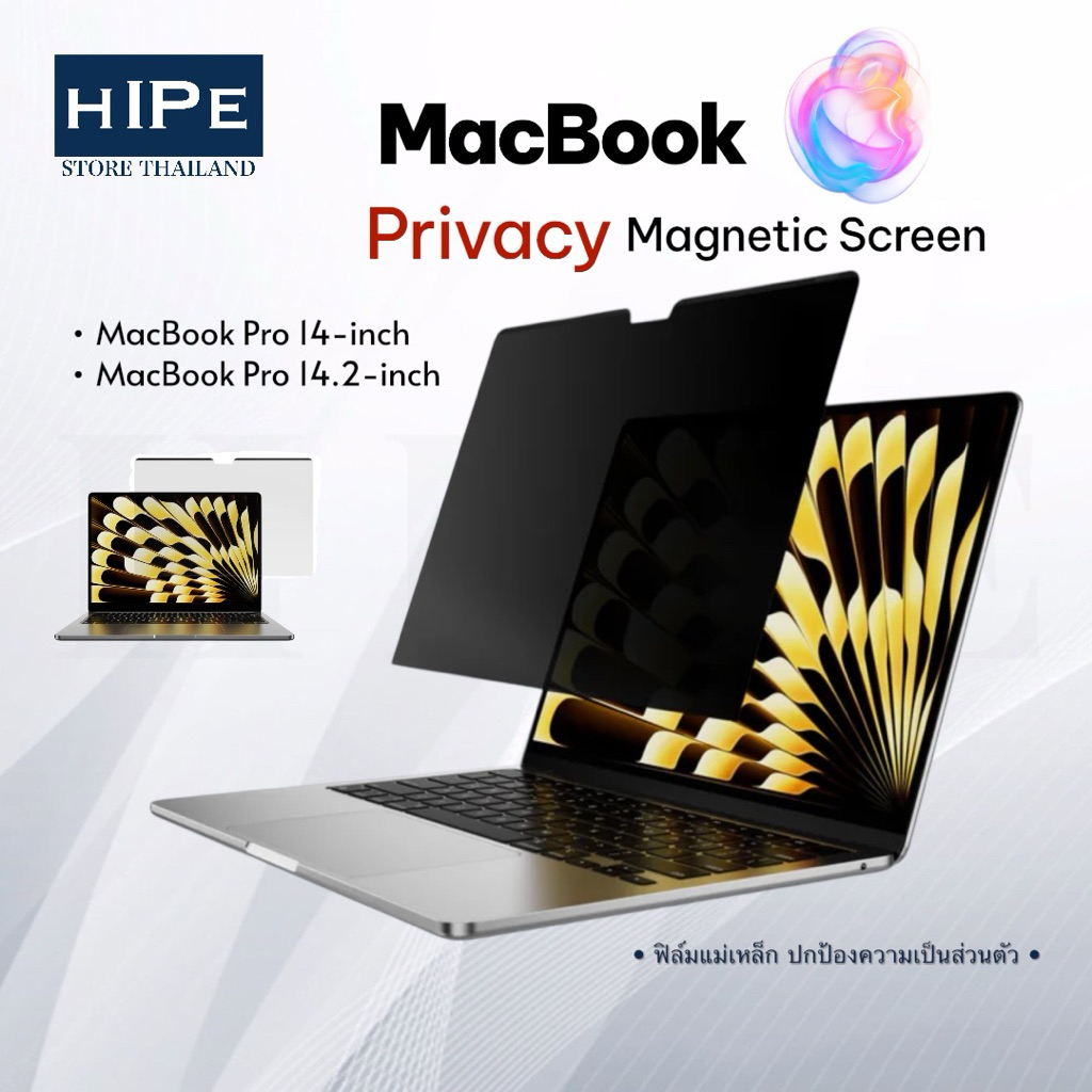 Magnetic Privacy Screen ฟิล์มกันเสือกแม่เหล็กสำหรับ MacBook Pro 14" และ 14.2"