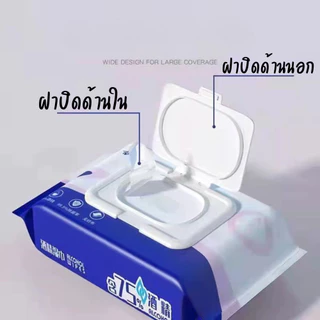Alcohol Wipe ทิชชู่​เปียก​ผสมแอลกอฮอล์ ​75% 1ซอง80แผ่น พกพาสะดวก ทิชชูเปียกฆ่าเชื้อ