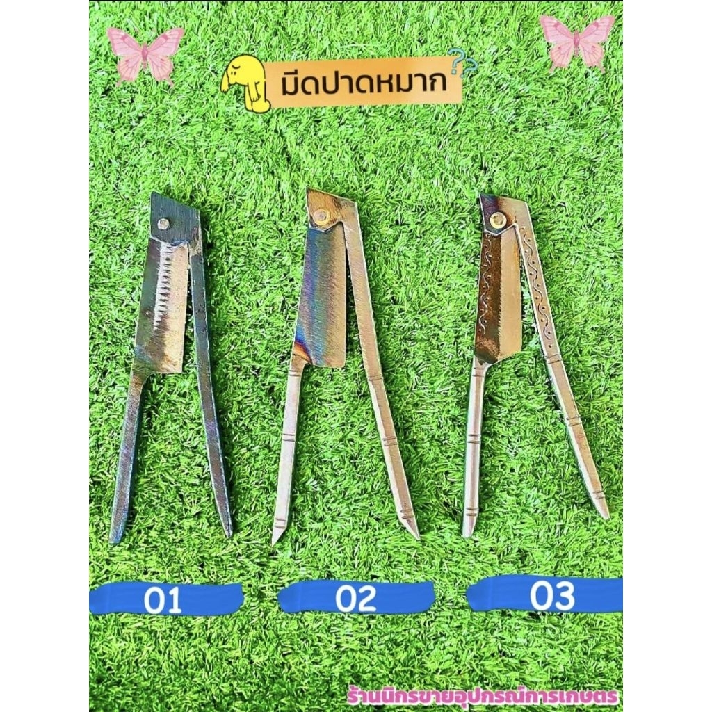 มีดสะนากเหล็กแหนบแท้มี3แบบมีดสะนากดำมีดสะนากขาลายมีดสะนากตอกขาลาย งานฝีมือจากโรงงานตีมีด คมพิเศษน้ำหนักเบาใช้งานง่าย
