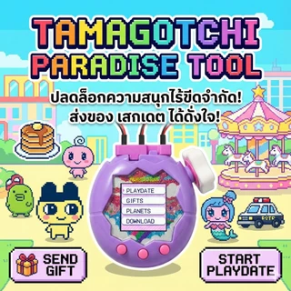 สาย USB สำหรับ Tamagotchi Paradise | DIY Lab Tama