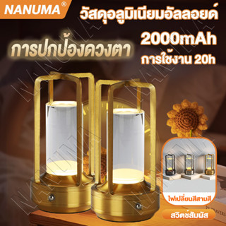 แบตเตอรี่ใช้งานได้ 24 ชั่วโมง💡โคมไฟตั้งโต๊ะ 3สี LED ชาร์จ 20…