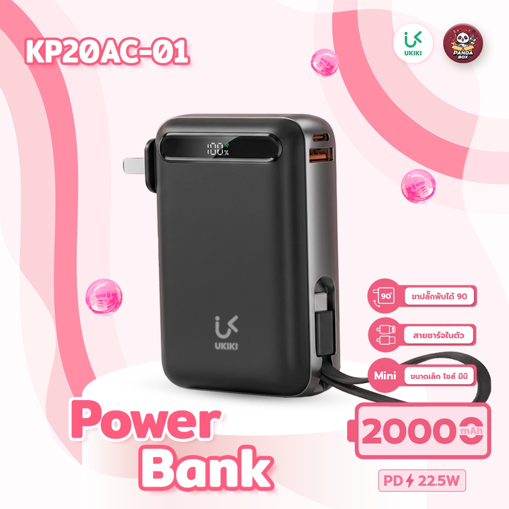 (CCC) UKIKI Power bank 20000mAh PD22.5W Fast Charge พาวเวอร์แบงค์ ชาร์จเร็ว แบตสำรอง สาย Type-C / IP