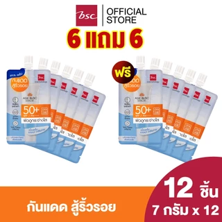 BSC SUN AGE BLOC SERUM SPF50+ PA++++ บีเอสซี ซัน เอจ บล็อก เซรั่ม เอสพีเอฟ50+ พีเอ++++ ผลิตภัณฑ์เซรั่มกันแดด เกลี่ยง่าย