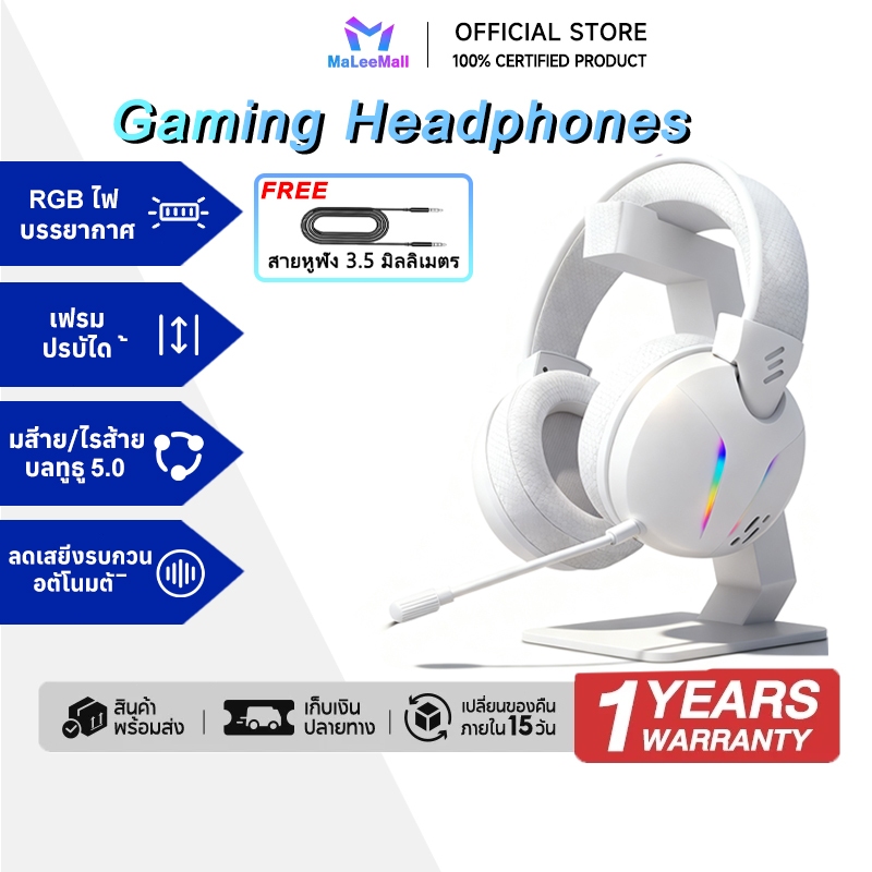 หูฟังเกมมิ่ง K91 RGB Gaming Headset คุณภาพเสียง HiFi ANC Bluetooth 2.4G Wired Connections เข้ากันได้