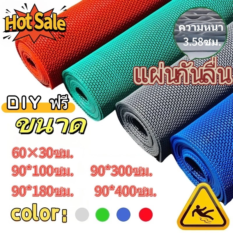 แผ่นกันลื่นในห้องน้ำ หนา4.58mm แผ่นยางกันลื่น ในห้องน้ํา ห้องครัว ทำความสะอาดง่าย PVC แผ่นรองกันลื่น