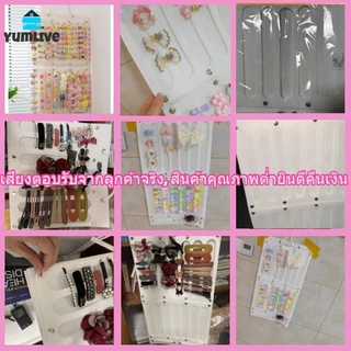 【ส่งจากกทม|พร้อมสต็อก】ที่แขวนจัดเก็บกิ๊บติดผม รวบรวมบัตรออก ประหยัดพื้นที่ ขนาดใหญ่ ต่างหูสร้อยคอ ติดผนัง ที่วางกิ๊บผม
