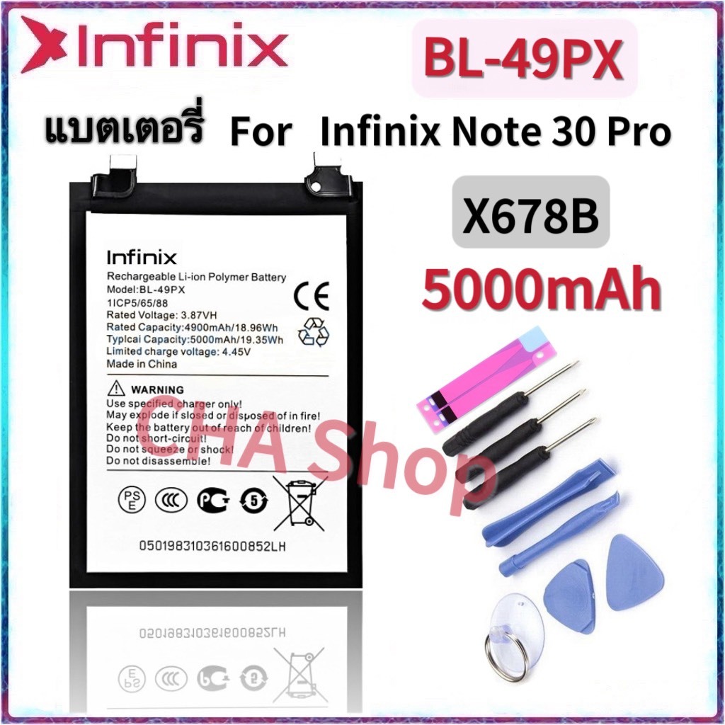 แบตเตอรี่ Infinix Note 30 Pro X678B Battery BL-49PX 5000mAh แบต Infinix Note 30 Pro Note30 pro Model