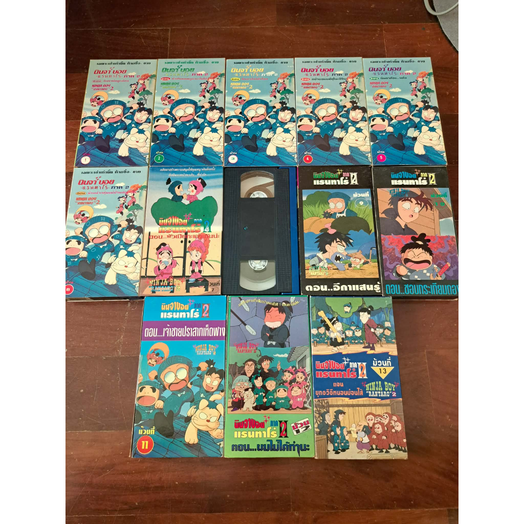 ม้วนวีดีโอ VHS การ์ตูน Nintama Rantarou นินจาบอย รันทาโร่ ภาค 2 ม้วน 1-13 จบ (มือ 2) ** ม้วน 8 ไม่มี