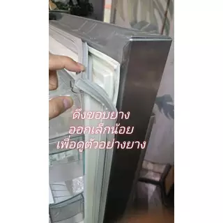 61 ร้านรับตัดขอบยางตู้เย็น ตู้เเช่ ทุกรุ่น ทุกยี่ห้อ ตามขนาดที่ต้องการเเจ้งทางช่องเเชทได้เลยครับ (กรุณาทักเเชทเเจ้งขนาด)