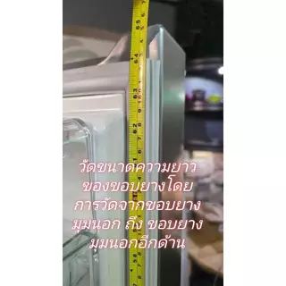 61 ร้านรับตัดขอบยางตู้เย็น ตู้เเช่ ทุกรุ่น ทุกยี่ห้อ ตามขนาดที่ต้องการเเจ้งทางช่องเเชทได้เลยครับ (กรุณาทักเเชทเเจ้งขนาด)