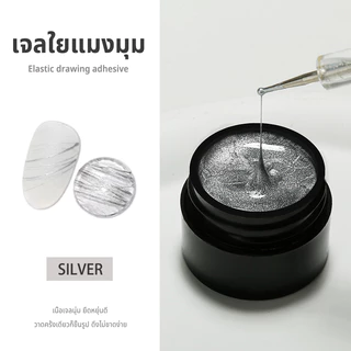 Nawoelite เจลใยแมงมุม สีทาเล็บเจล สีดํา เจลใยแมงมุม 4 สี สำหรับวาดลายเส้นและลวดลาย ใช้ง่ายสำหรับช่างและ DIY