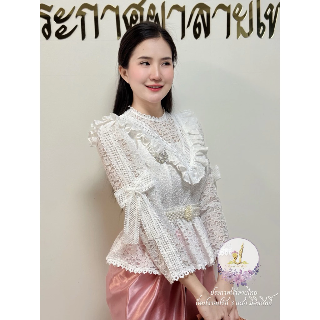 🚩ราคาถูก🚩 Z190(เฉพาะเสื้อ)ลูกไม้พรีเมี่ยมแขนยาวแต่งระบายปักฉลุแขนโบว์มีสีดำและสีขาว#ชุดไทย