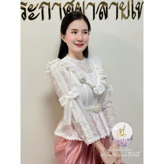 🚩ราคาถูก🚩 Z190(เฉพาะเสื้อ)ลูกไม้พรีเมี่ยมแขนยาวแต่งระบายปักฉลุแขนโบว์มีสีดำและสีขาว#ชุดไทย