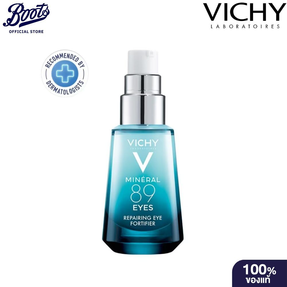 Vichy วิชี่ มิเนอรัล 89 อายส์ 15มล : เซรั่มบำรุงผิวรอบดวงตา