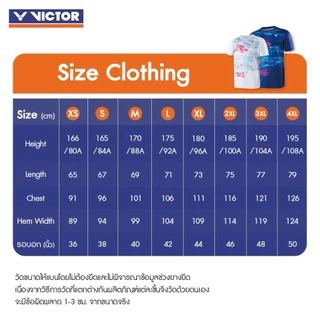 เสื้อแบดมินตัน VICTOR รุ่น T-49091