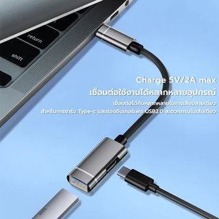 3CPP SHOP สายอะแดปเตอร์2-in-1 Type-C to USB OTG + ที่ชาร์จ PD10W 480Mbps ความเร็วสูงทรานส์สำหรับส่งข้อมูล