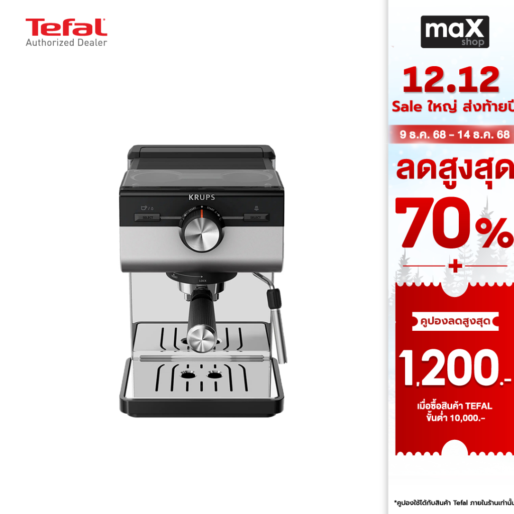 Krups เครื่องชงกาแฟเอสเปรสโซ Authentic+ แบบแมนนวล รุ่น XP384E10