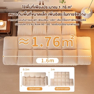 REX โซฟาบีนแบ็กพับได้ โซฟาที่ต้องมีสำหรับอพาร์ทเมนต์ขนาดเล็ก เหมาะสำหรับการนั่งเล่นหรือพักผ่อน
