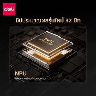 Deli เครื่องสแกนบาร์โค้ด สแกนQRcode บาร์โค้ด เชื่อมต่อBluetooth ความจุแบตเตอร์รี่สูง Barcode Scanner