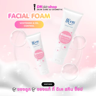 ดร.มนตรี เฟเชียล โฟม โฟมล้งหน้า DR.MONTRI FACIAL FOAM (ปริมาณ 62.50g./125g.) มีให้เลือก 4 สูตร