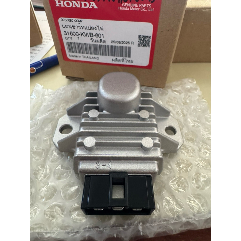 แผ่นชาร์จเวฟ110iรุ่นแรก  (CZI) ปี2008-2009แท้ศูนย์ 31600-KWB-601