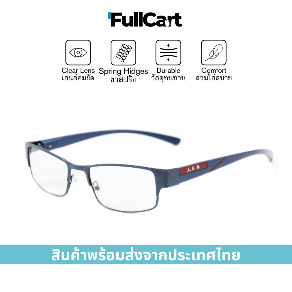 9879 แว่นสายตา แว่นสายตายาว รูปทรงเหลี่ยม แฟชั่น ขอบบาง กึ่งไร้ขอบ มีให้เลือกถึง 5 สี ใส่ได้ทั้งชายและหญิง By FullCart