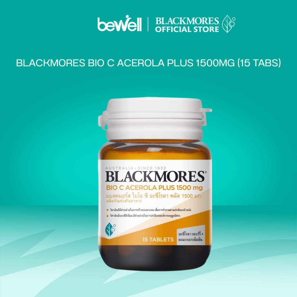 (สินค้าสมนาคุณงดจำหน่าย) Blackmores Bio C Acerola Plus 1500mg (15 Tabs)