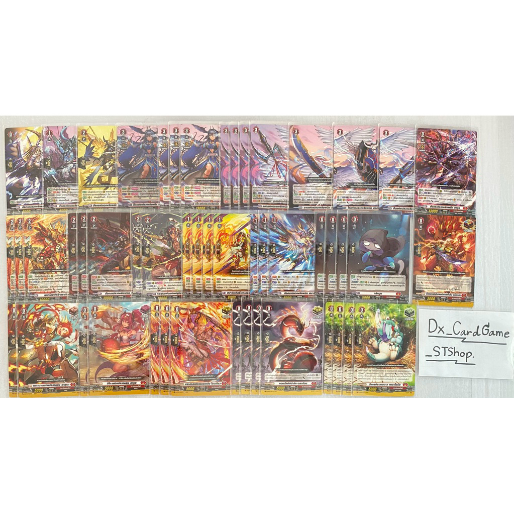 แวนการ์ด D เด็ค ภวสักการะ ดราก้อนเอมไพร์ พร้อมเล่น D-CP07 D-BT06-1 D-BT01-1 D-SD06 D-BT04-1 Vanguard