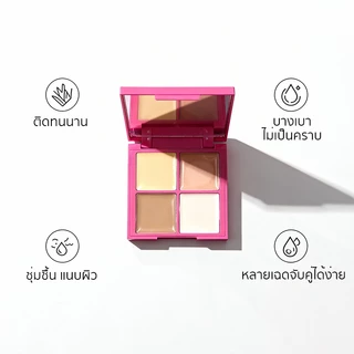 K'APEINE คอนซีลเลอร์ 4 สี ปกปิดรอยสิว ปกปิดรอยคล้ําใต้ตา ปกปิดเยี่ยม กันน้ำกันเหงื่อ แปรงฟรี