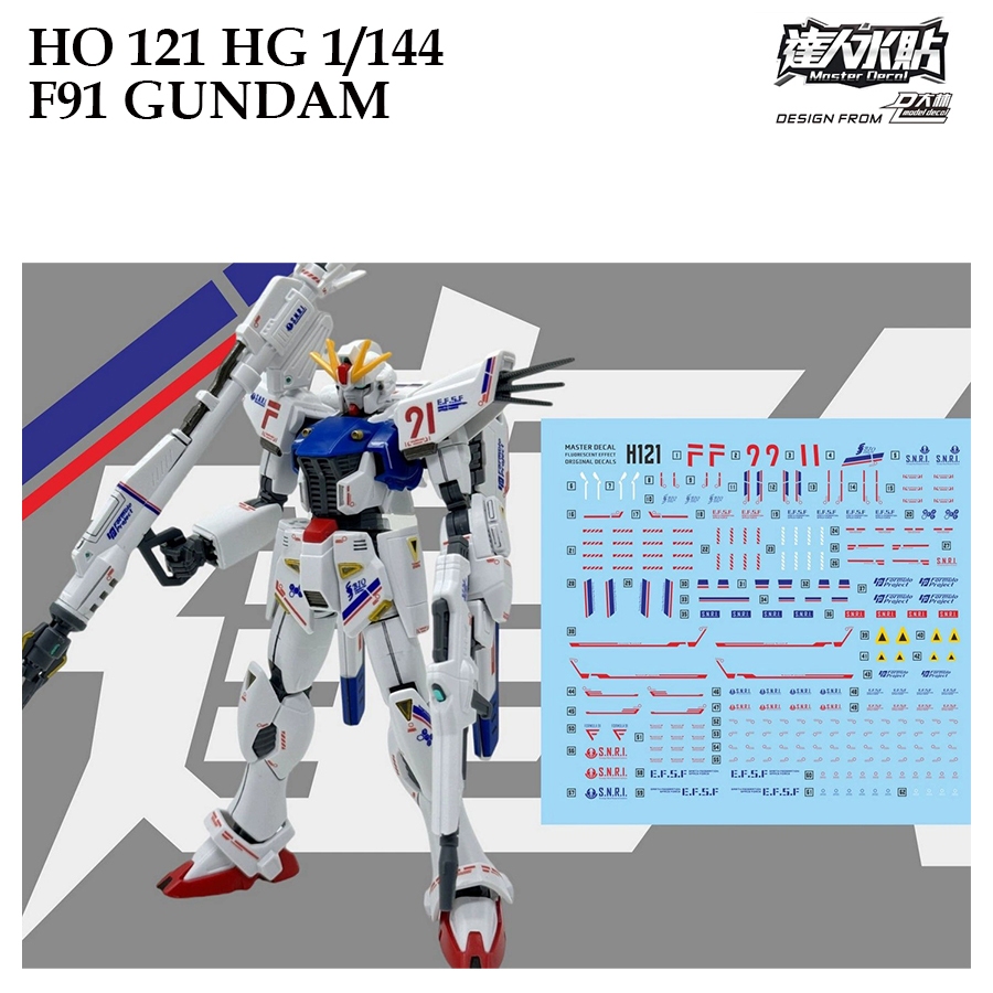 [MASTER DALIN] HO121  HG 1/144  F91 GUNDAM WATER  SLIDE DECAL [FLOURESCENT ]