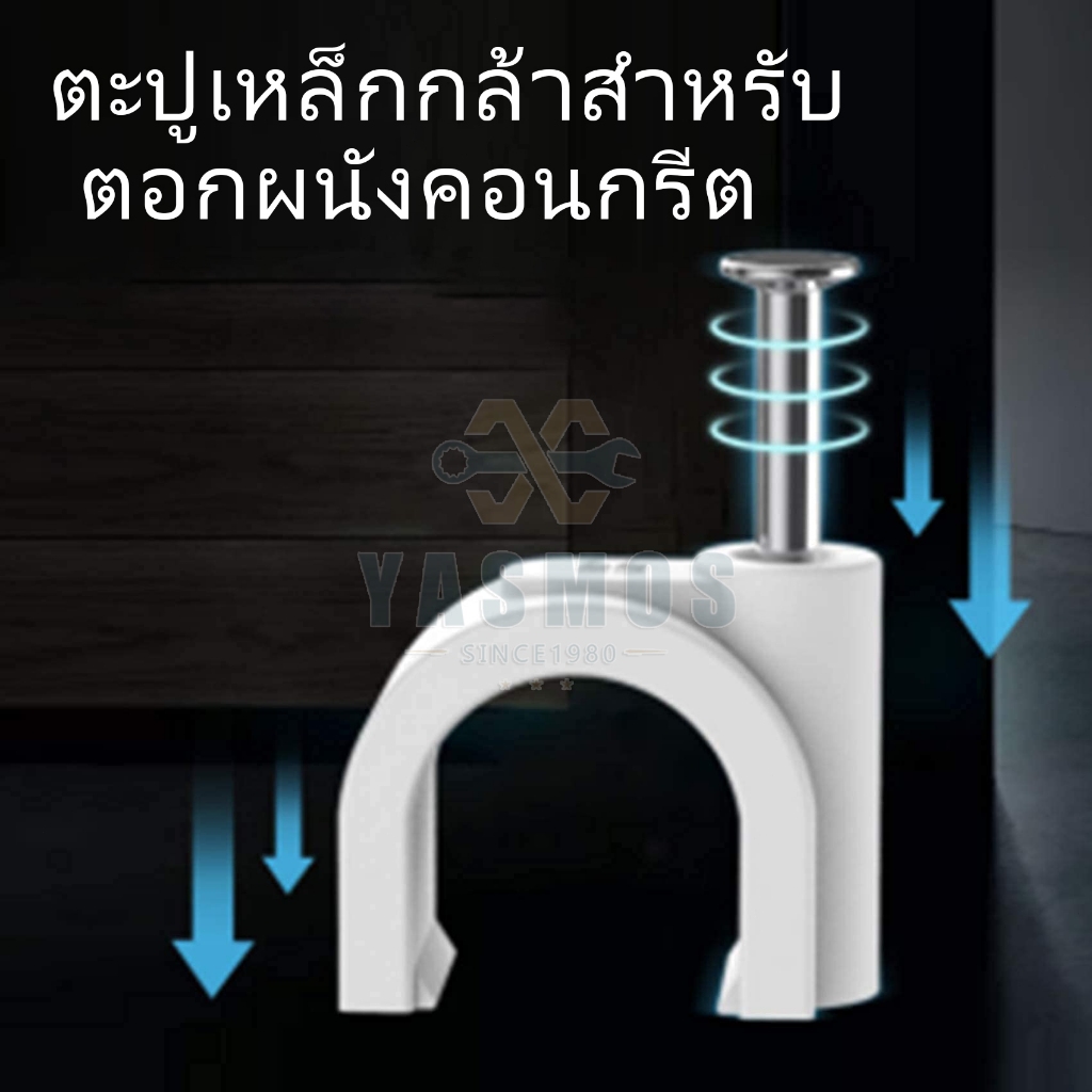 100ชิ้น กิ๊บตอกสายไฟ กิ๊บตอก พลาสติก​​ แบบกลม/เหลี่ยม 5/6/8/9/10/12/14MM สีขาว ยึดติดเก็บสายแลน/TV/CCTV/RG6/Cat5/Cat6
