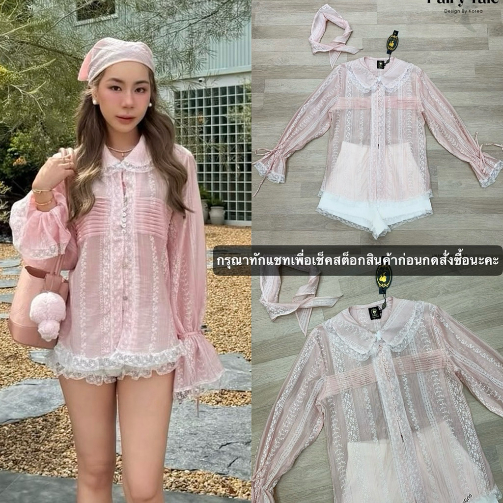 งานป้าย Pairy Tale  เซตขาสั้น เสื้อลูกไม้คอบัวซีทรูแขนยาว ปลายแขนแต่งระบาย กางเกงขาสั้นทรงสวย