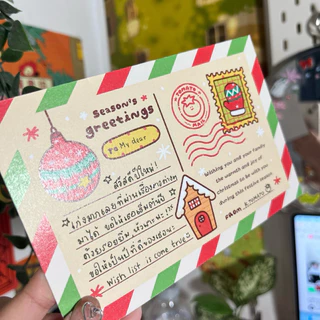 💌 การ์ดอวยพร✏️ ให้ของขวัญวันเกิด แสดงความยินดี เขียนจดหมาย 🖍️บริการเขียนฟรี!! by pleasenjoyy
