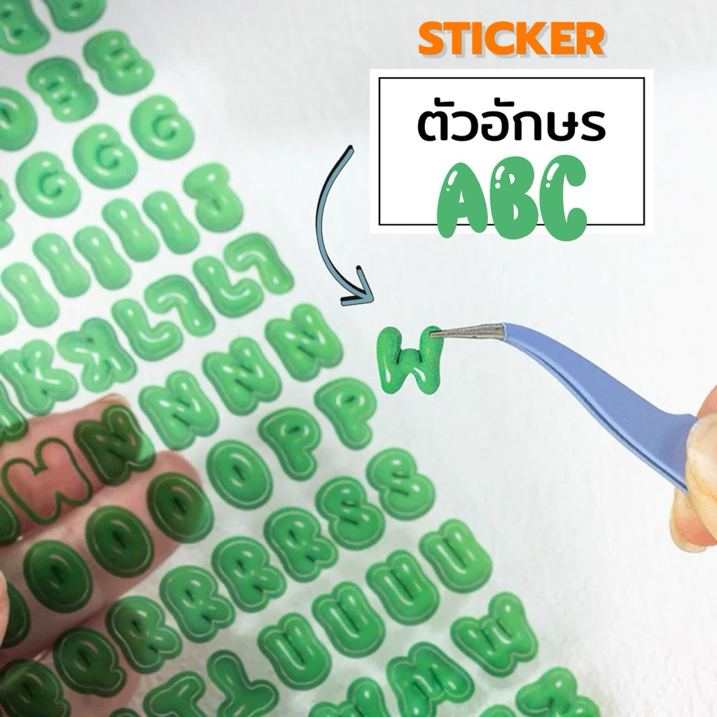 จัดส่งไว (061)สติกเกอร์ตัวอักษรภาษาอังกฤษสีม่วงเขียว