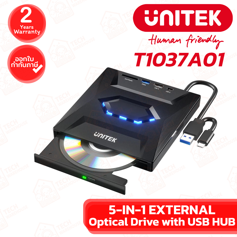UNITEK External CD/DVD drive with USB Hub 5-in-1 [T1037A01] เครื่องอ่านแผ่นซีดี พร้อมยูเอสบีฮับ ของแท้ ประกันศูนย์ 2ปี