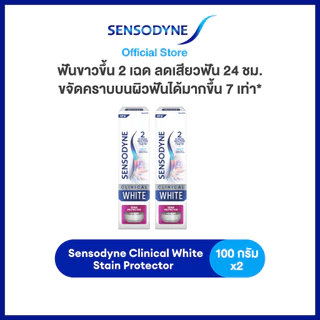 Sensodyne Clinical White Stain Protector, 2 shades whiter, 24/7 sensitivity protection Pack 2