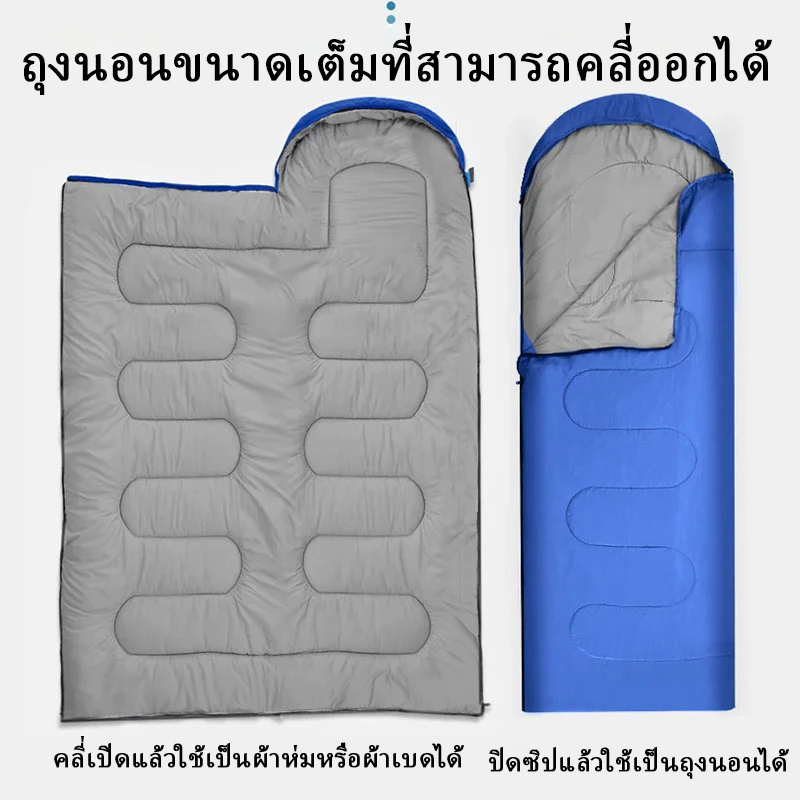 ถุงนอนแคมป์ปิ้งกลางแจ้งแบบพกพา มาพร้อมถุงเก็บของ ของจำเป็นสำหรับการแคมป์ปิ้ง น้ำหนักเบา กันชื้น ซักเครื่องได้ thumbnail 4